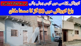 80 Gaz Or 60 Gaz K Sastay Ghar For Sale In Karachi ✌🏻 #realestate #housenlands #home #houseforsale 