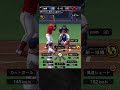 イチローのダイブ失敗からの…　#shorts