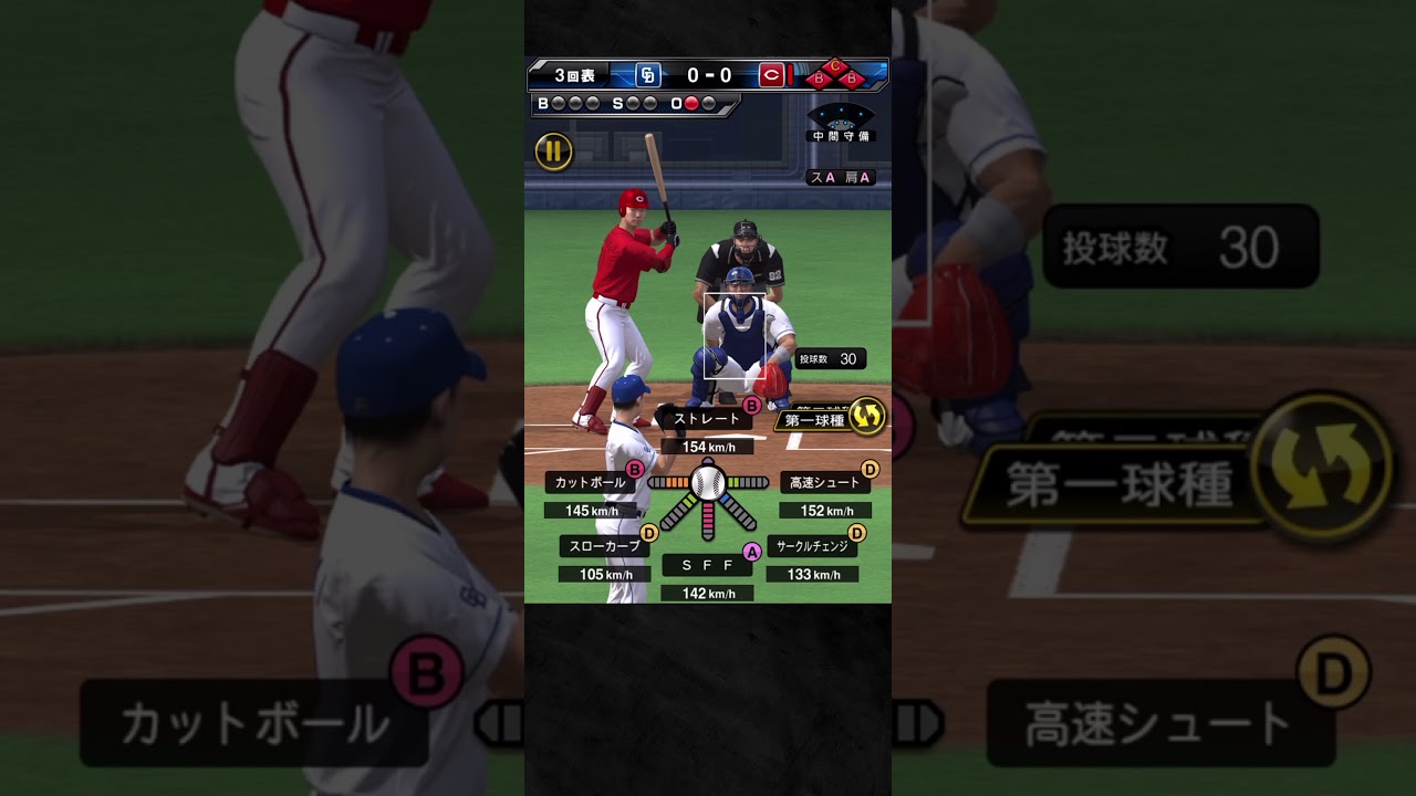 イチローのダイブ失敗からの…　#shorts