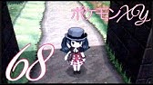 ポケモンxy プテラ入手方法 攻略 裏技 ポケットモンスターxy Youtube