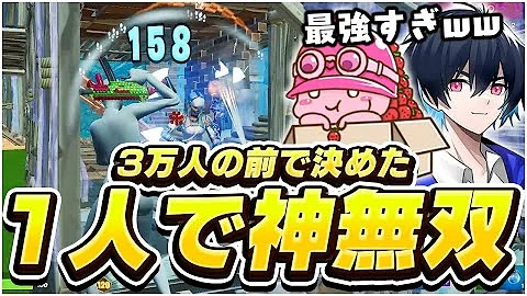 初心者フォートナイトこうや