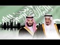 الفيلم التعريفي بالهيئة الوطنية لمكافحة الفساد