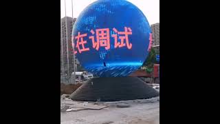 Intelligent LED ball -Colorful the world #led #videowall #ledscreen #DooH #outdoor #indoor Intelligent LED ball -Colorful the world #led #videowall #ledscreen #DooH #outdoor #indoor