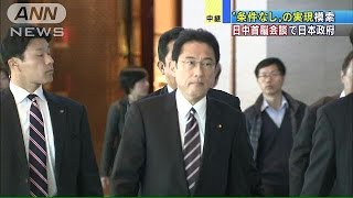 日中首脳会談　安倍総理「会ってあげる外交」にNO！(14/11/07)