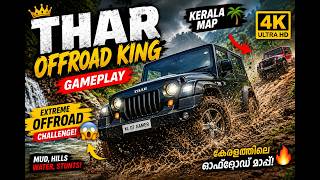 🚙 THAR MUD RACING CHALLENGE