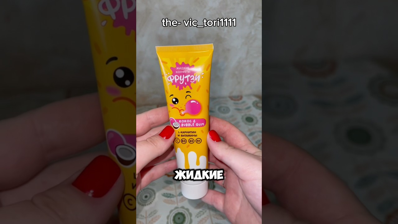 ЖИДКИЕ КОНФЕТЫ😨 