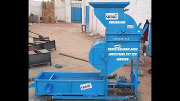 #Small #peanut #Shelling #Machine । #SRRAI । #8003281009। #sheller #Decorticator