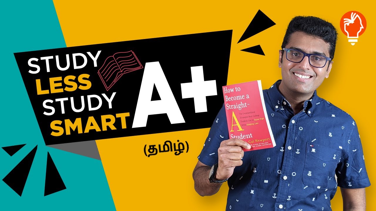 student case study in tamil