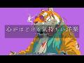 【洋楽Playlist】頭が空っぽになるやさしいJazzhop 🌿 カフェ・作業・通勤に合うChill HipHop BGM