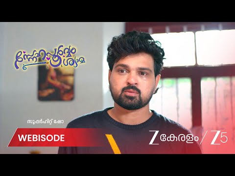 Snehapoorvam Shyama | EP - 659 | Webisode 3 | Sep 7 2026 | Zee Keralam