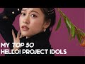 my top 50 hello! project (ハロー!プロジェクト) idols!