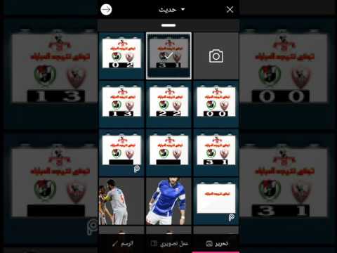 تصميم بطاقه مباراه من بيكس ارت
