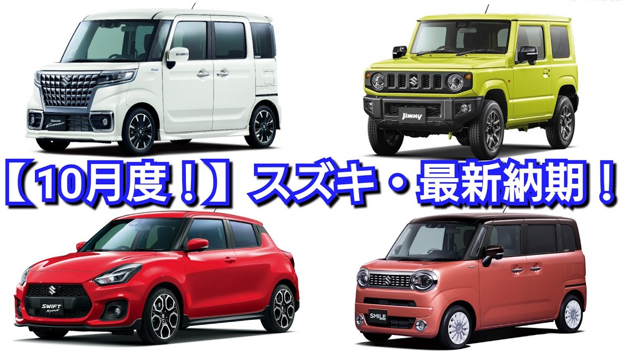 ゆめみページ　納期10月上旬 tgw202410-1-569x554.jpg.webp