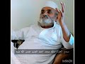 سيدي محمد احمد الجنيد صوفية اليمن زاد المحبين طريق النور سيدي محمد احمد الجنيد صوفية اليمن زاد المحبين طريق النور
