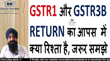GSTR1 & GSTR3B RETURN UPDATE | GSTR3B & GSTR1 RETURN | UPDATE REGARDING GSTR1 & GSTR3B RETURN