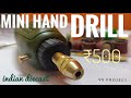 Mini hand drill unboxing and review.     // Magideal 12V Multifunction ELECTRIC Drill