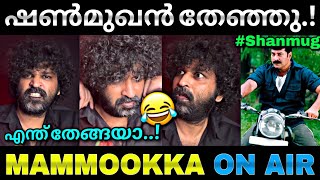 മമ്മൂക്കയുടെ ഷൺമുഖനും എയറിൽ..😂| Law and order review | Mammootty | Kok | Troll video |Lucy boy editz