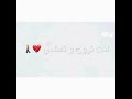انتا تروح وتمشي 