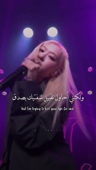 أغنية بلاكبينك روزي وبرونو مارس Apt ' الشقة ' مترجمة