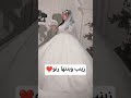 زينب عروسه وبنها رنو الشعب الصيني ماله حل اكسبلور زينب بنت الديوانيه زينب عروسه وبنها رنو الشعب الصيني ماله حل اكسبلور زينب بنت الديوانيه