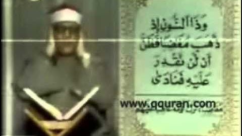 الشيخ أبو العنين شعيشع وما تيسر من سورة الأنبياء