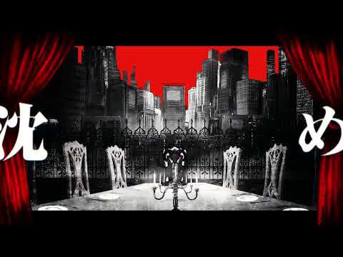 フィクサー / ごっどふぁいぶ(Cover)