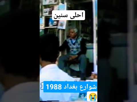 سعدون جابر احلى سنين