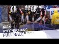 Pyeongchang | BMW IBSF World Cup 2016/2017 - 4-Man Bobsleigh Heat 1 | IBSF Official