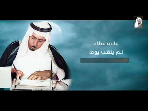 نبدة تعريفية عن الشيخ عبدالله بن خميس
