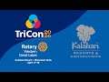 TriCon 2026 Save The Date Video