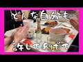 母子家庭の質素なお正月 好きなものだけあればいい 助けてが言えない ひねくれ 拗らせ 毒親育ち 離婚後のお正月