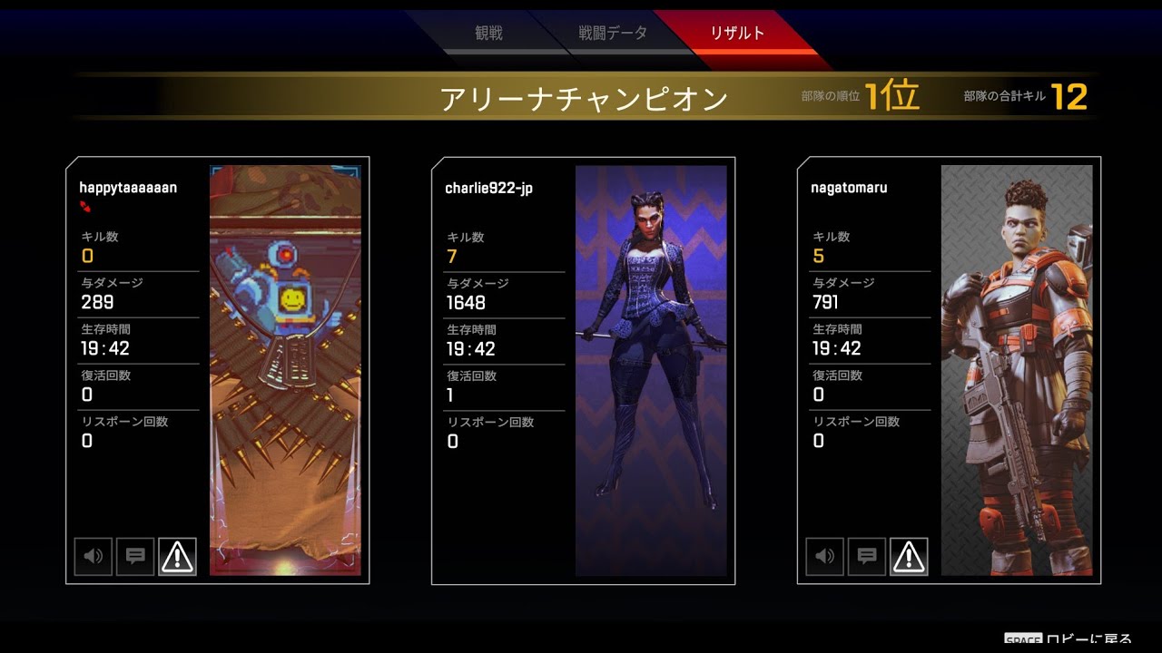 フレンド 申請 Apex 【APEX】なんかめっちゃ招待送られてくるんだけど誤操作だよな 【エーペックスレジェンズ】