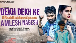 DEKH DEKH KE  _ TAPORI MIX _ DJ AKASH NAYAK  REMIX (2)