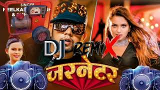 Grace Singh Garnetar Giri Raj Bhojpuri Songs 2021
