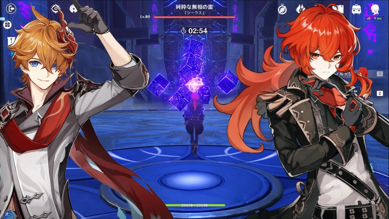 原神 強化版無相の雷 2キャラ編成ノーダメージ攻略 4050ポイント ディルック タルタリヤ Youtube