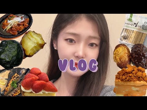 [VLOG] 퇴근하고 대전 간 이유 .. | 땡큐베리머치 미과당 마들렌맛집 | 오랜만에 한식 먹은듯..