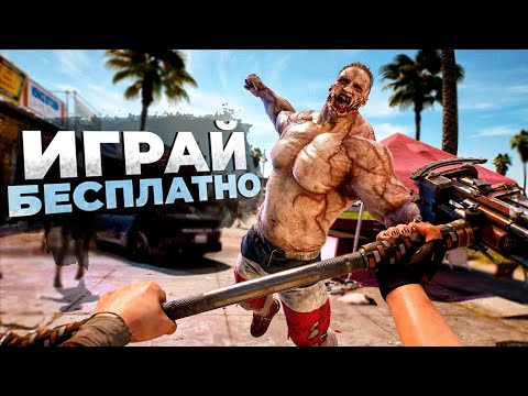 12 НОВЫХ БЕСПЛАТНЫХ игр в STEAM которые УЖЕ ВЫШЛИ в 2023!