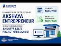 Akshaya Entrepreneur Answer Key 2026 Out | Exam Held on 17 May | Check Now