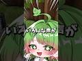 【何番目の声が好き？】1人9役で『Tiktokベストメドレー2025』歌ってみたらヤバすぎたWWW #shorts #歌ってみた
