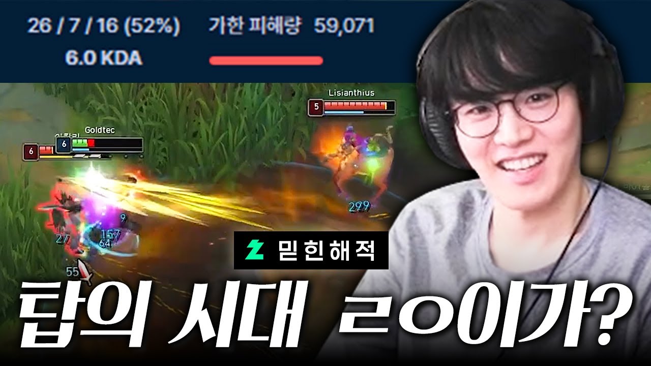 (이 정도면) 탑의 시대가 와따!