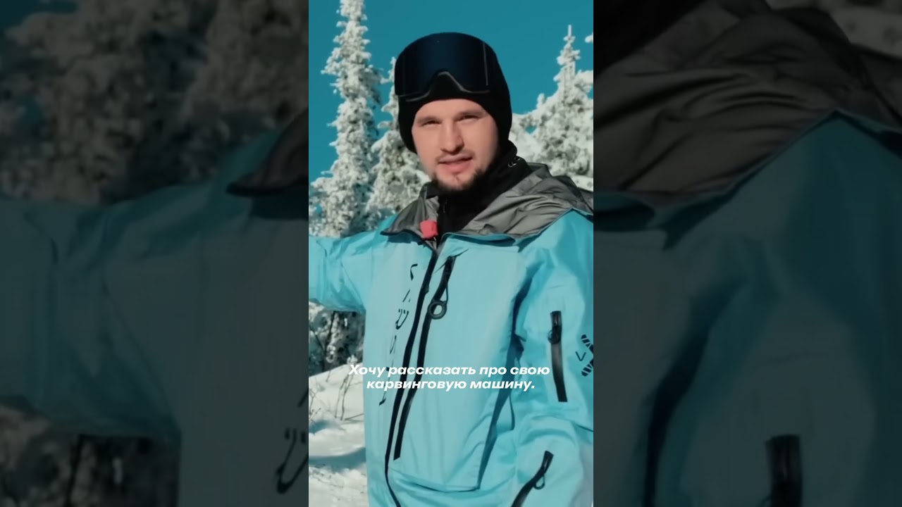 ОБЗОР СНОУБОРДОВ ПОД УРОВЕНИ КАТАНИЯ 🏂 