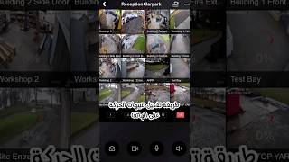 تفعيل تنبيهات الحركة كاميرات مراقبه هيكفيجن | Hik connect app screenshot 1