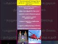 🚁 “வேளாங்கண்ணிக்கு ஹெலிகாப்டர் சேவை – பக்தர்களுக்கு வான்வழி வசதி!”