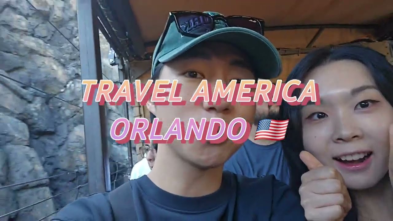 올랜도 4박 5일 (유니버셜스튜디오, 디즈니랜드)