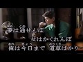 風車・渡哲也/cover