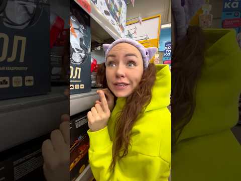 🛍️СЕКРЕТ ПОЛУЧЕНИЯ ОТ РОДИТЕЛЕЙ ВСЕГО, ЧТО ТЫ ЗАХОЧЕШЬ🤣 #семья #есения #eseniya #прикол #вмагазине