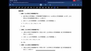ITE3706 Test AY2425 Q11