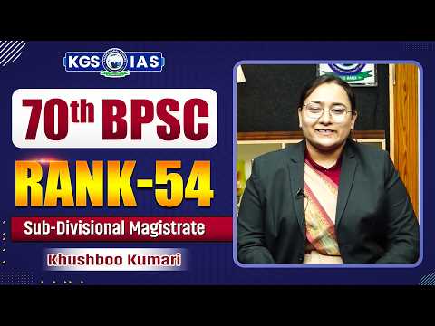 70th BPSC Mock Interview | Rank 54 | Khoosboo Kumari | BPSC Topper Interview | Khan Global Studies