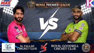 Game Number 14 | Royal Goodwill Cricket Club vs Al Fallah Cricket Club |Royal Premier League Pulwama