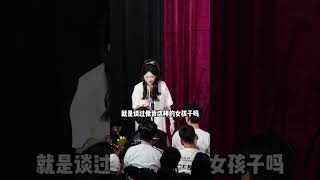 追女生到底要不要花钱? #原气喜剧朱砂痣 #川渝甜妹 #借钱 #恋爱 #追女生